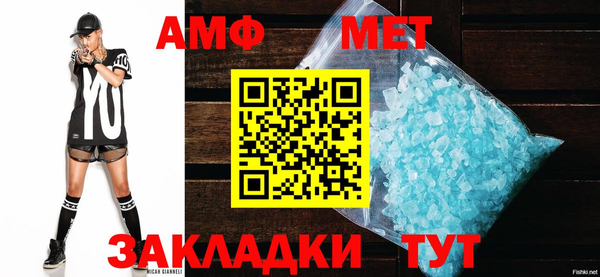 Amphetamine  Амфетамин 98%  Вход с VPN  АМФЕТАМИН  Зеленогорск 
