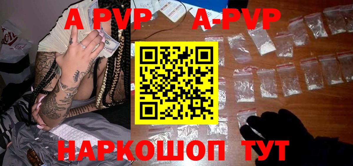 Alfa_PVP крисы CK Зеленогорск