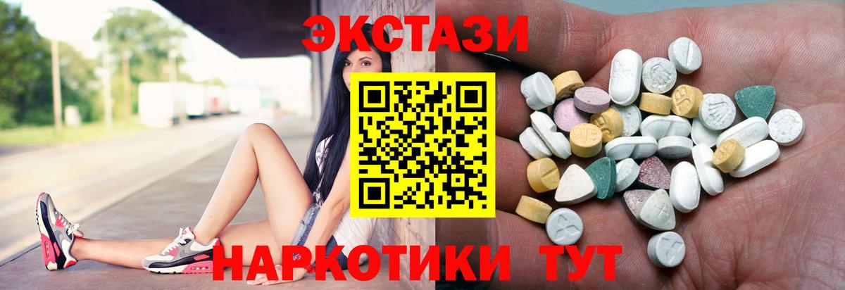 Экстази бентли Зеленогорск