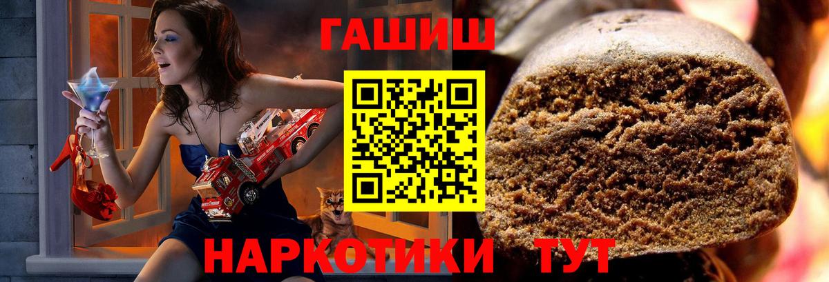 Гашиш гашик  Гашиш 40% ТГК  Зеленогорск  ГАШ  Вход с VPN 