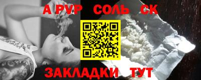 a pvp Лесосибирск