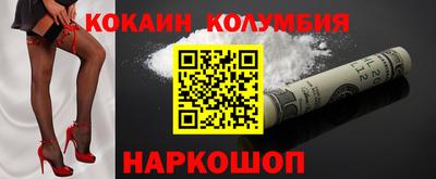 дурь Ливны