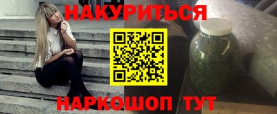 дурь Ливны