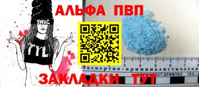 дурь Ливны