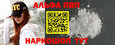 a pvp Лесосибирск