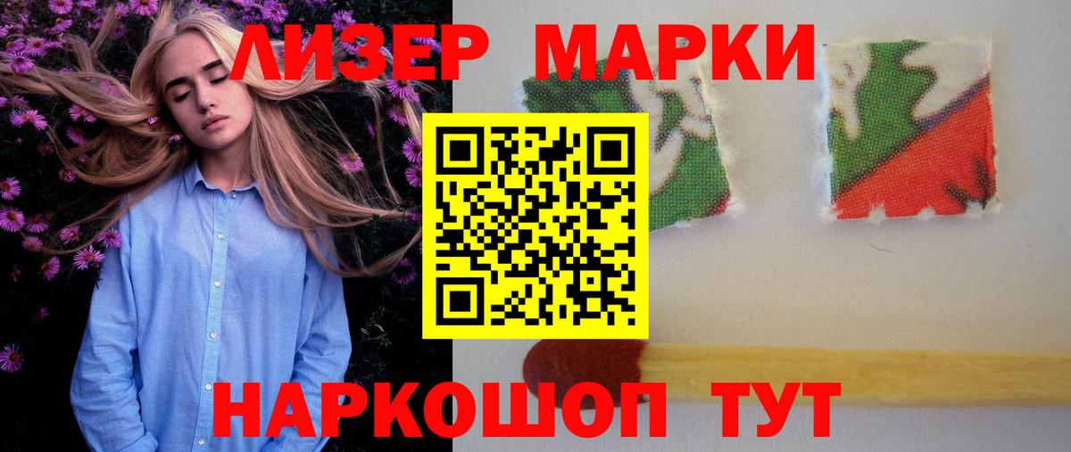 ЛСД экстази ecstasy  Вход с VPN  blacksprut   Зеленогорск 