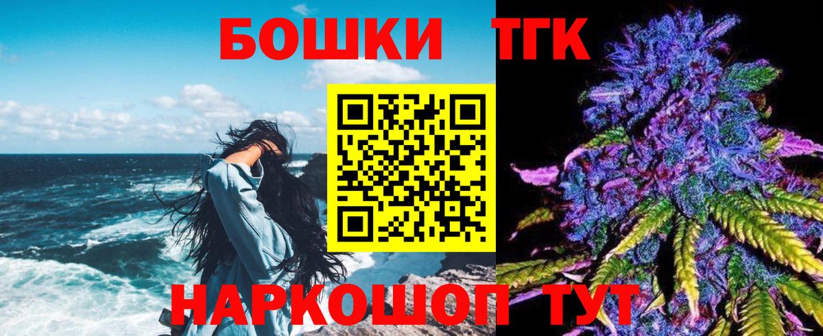 Бошки марихуана OG Kush  Конопля семена  Зеленогорск  Вход с VPN 